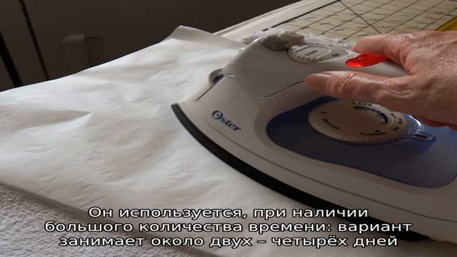 Как погладить бумагу утюгом смотреть онлайн