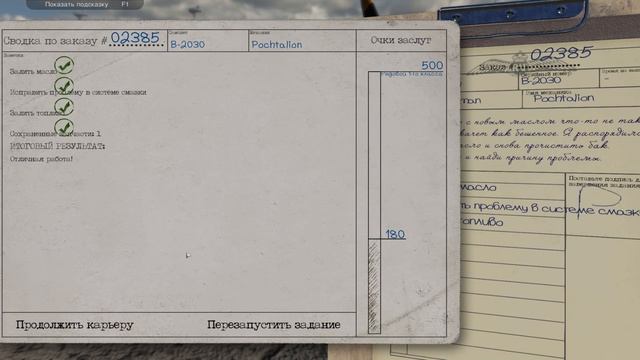 Plane Mechanic Simulator #2 - Продолжаем карьеру. Замена масла и шасси смотреть онлайн