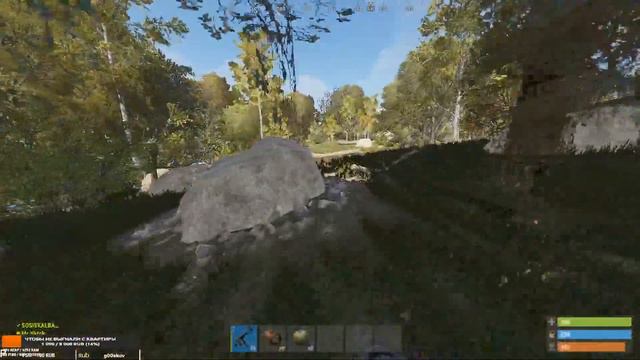 Выживание в Rust смотреть онлайн