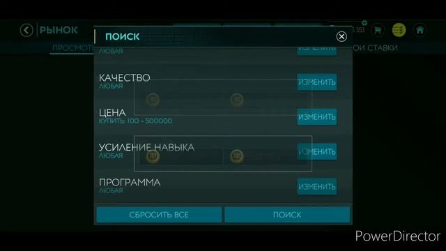 30 МИЛЛИОНОВ МОНЕТ НЕЧЕГО НЕ ДЕЛАЯ