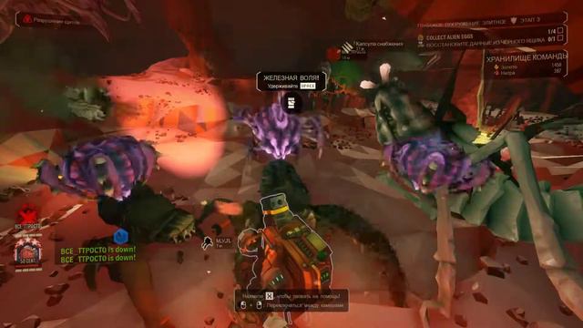 Deep Rock Galactic | Bug turret Турель в замешательстве смотреть онлайн