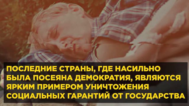 Наш разбор статьи №42. "конституции Тихановской". Социальное обеспечение смотреть онлайн