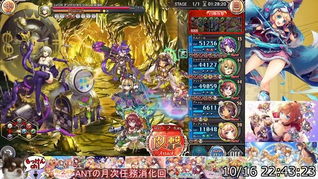 ガチャ守護無しで登る塔＆タムタムくえすと[神姫Project][神プロ生放送#80] смотреть онлайн