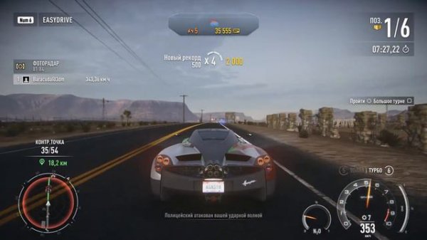 Последняя  миссия в need for speed rivals за гонщика!