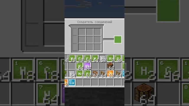 Как сделать бенгальский огонь в Майнкрафт БЕЗ МОДОВ! #shorts #minecraft #майнкрафт смотреть онлайн