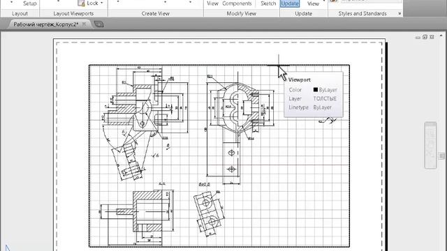 AutoCAD 2014 Работа с листами и видовыми экранами смотреть онлайн
