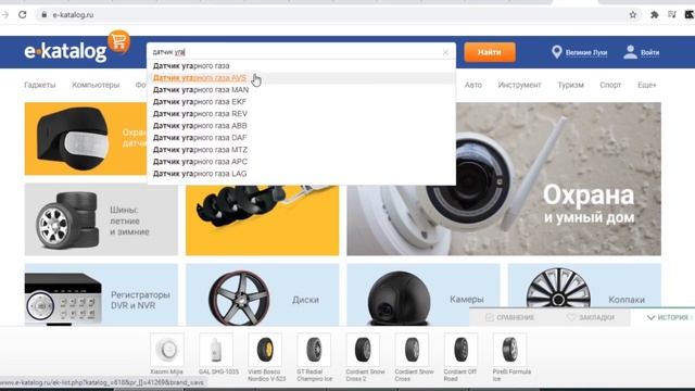 Доломал машину соседа. Сарай утепляется смотреть онлайн