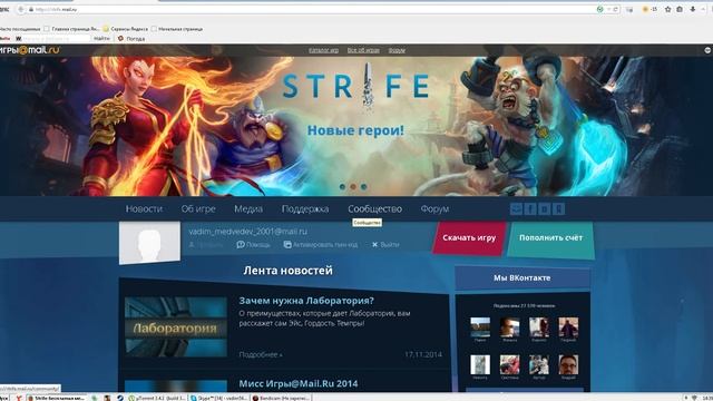 Во что поиграть на выходных ответ есть!!! смотреть онлайн