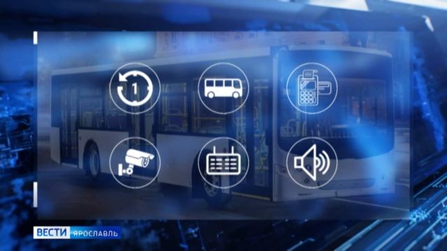 Замена автобусов и снова замена маршрутов: когда ярославцам ждать обещанных изменений смотреть онлайн