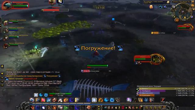 WoW Legion: Прокачка Друида #180 Сумоджи INRUSHTV Прохождение World of Warcraft Тролль ВОВ смотреть онлайн