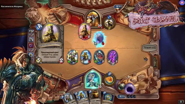 Hearthstone: Лига Исследователей 1вые Руины! "Хартстоун" смотреть онлайн