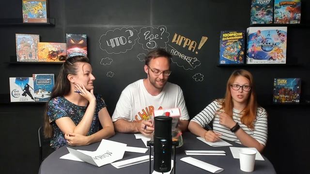 Что? Где? Игра! смотреть онлайн