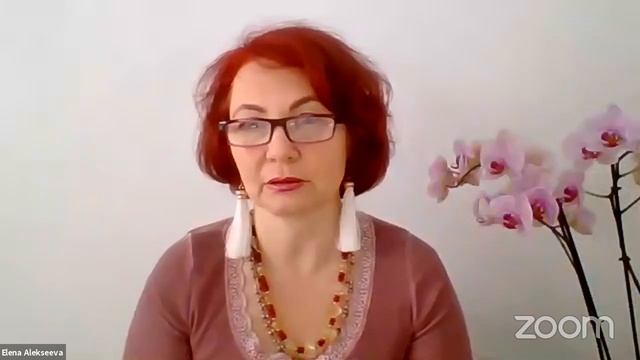 Мастер класс "Как перестать быть удобной женщиной и начать жить свою жизнь" смотреть онлайн