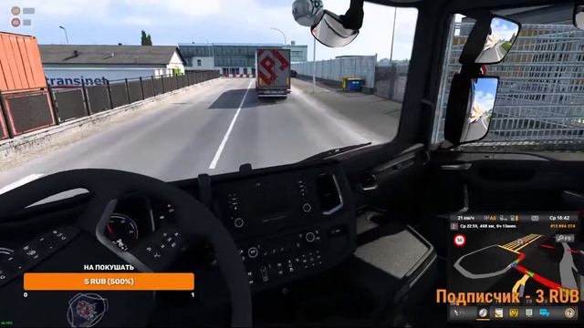 СТРИМ ПО ЕТС 2 СТРИМ ПО ЕТС 2 КОНВОЙ