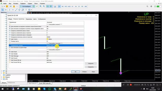 Импульсный индикатор - Speed Impuls Mt5. Получение двух сигналов по размеру свечи для арбитража смотреть онлайн