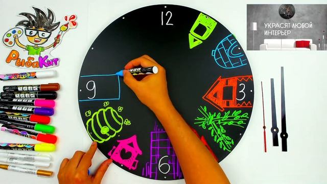 Домики на ЧАСАХ - мои рисунки - оригинальные часы для дома смотреть онлайн