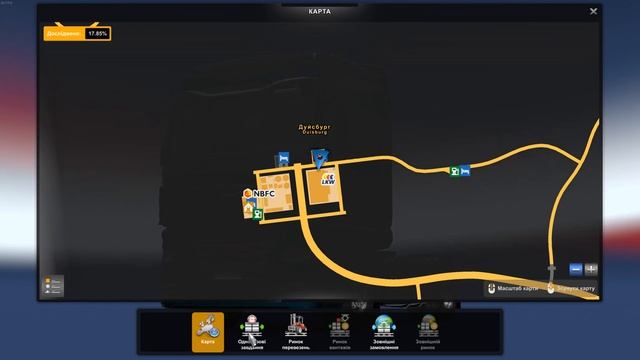 Новый MAN TG3 TGX - EURO TRUCK SIMULATOR 2 смотреть онлайн