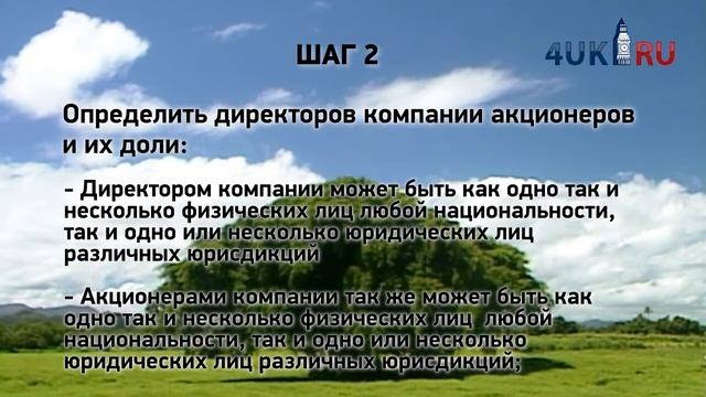 Регистрация оффшоров на БВО (BVI) смотреть онлайн