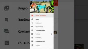 Как поставить картинку на видео или стримы