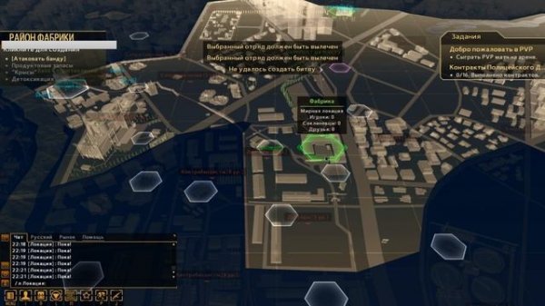 Lost Sector Online Летсплей