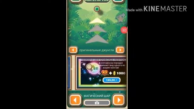Sling Kong / обзор игры смотреть онлайн