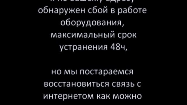 Новый год 2011, Контакт - центр смотреть онлайн