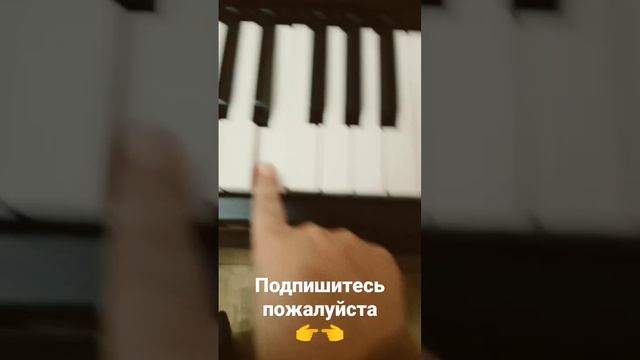 Катюша медленно на синтезаторе смотреть онлайн
