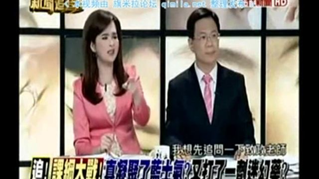新闻追追追2015 08 05 qimila net 旗米拉论坛 смотреть онлайн