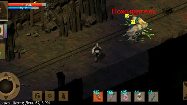 Exiled Kingdoms Миссия: ... И Бездна Заглянула Внутрь смотреть онлайн