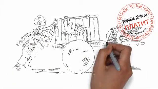 Как нарисовать бродячий цирк беженцев смотреть онлайн