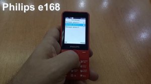 Philips e168 Incoming Call and Original Ringtones Preset