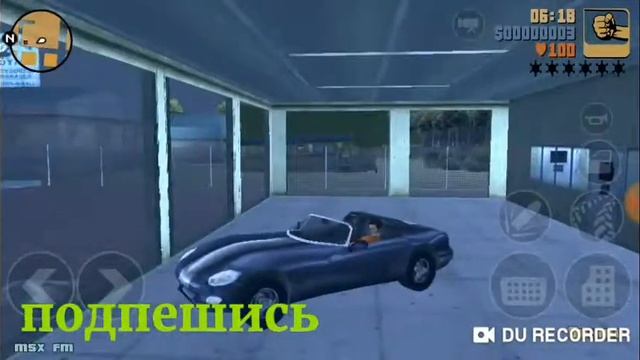 ГТА 3 пройти через 2 город смотреть онлайн