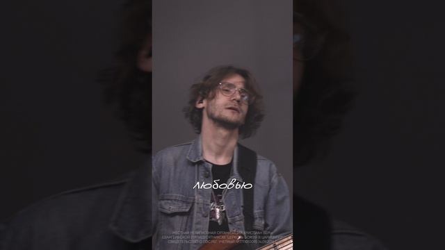 В свободе я | #ЦерковьБожияMusic смотреть онлайн