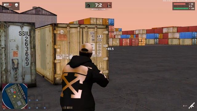 Вышли с девушкой на дм выяснить отношения смотреть онлайн