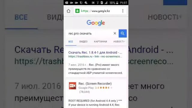 Как снять экран и где скачать смотреть онлайн