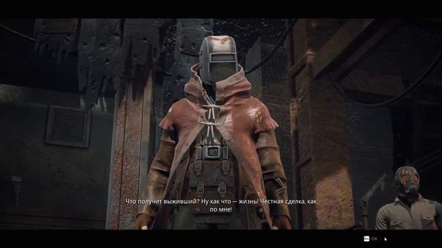 Remnant: from the ashes - гайд на талант "Ледяное сердце" смотреть онлайн