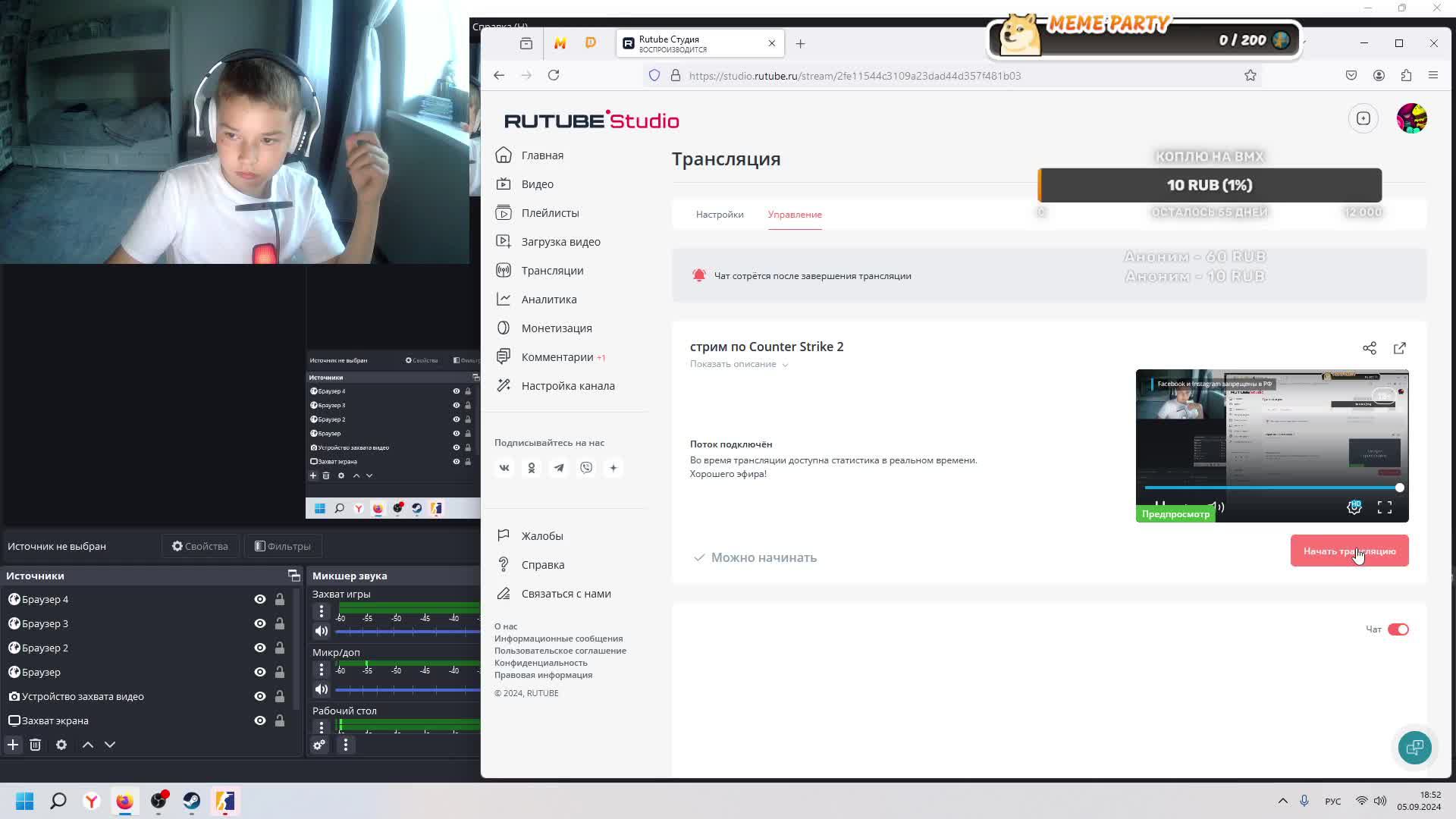 стрим по Counter Strike 2 смотреть онлайн