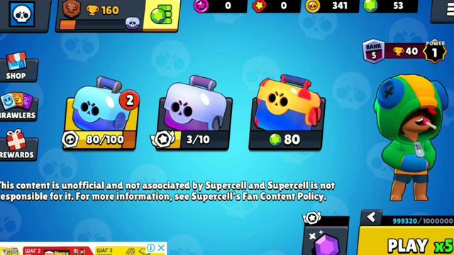 ШОК!!! МНЕ ПОПАЛСЯ ЛЕГЕНДАРНЫЙ ЛЕОН И СПАЙК BRAWL STARS (Бравл Старс) смотреть онлайн