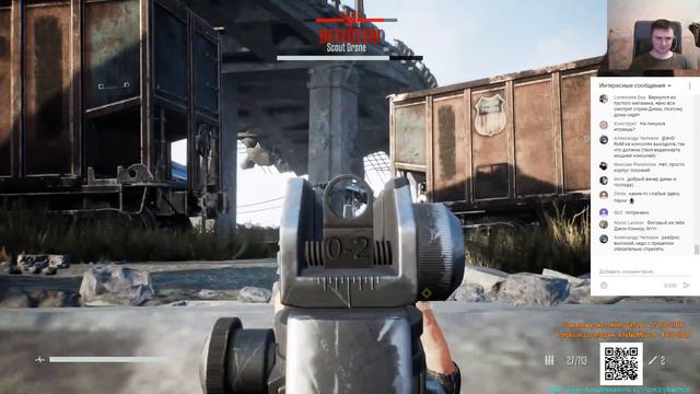 Terminator: Resistance смотреть онлайн