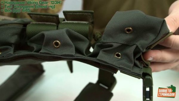 Обзор нагрудника Viking Gear D3H (vg-02-03)