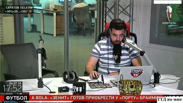 Евро 2016 Бубнов Франция фаворит в матче с Германией смотреть онлайн