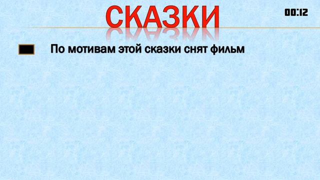 ИГРА 10 БАЛЛОВ ǀǀ КВИЗ ǀǀ ВИКТОРИНА ǀǀ ВЫПУСК #10 смотреть онлайн