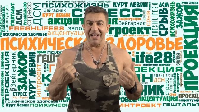 Просто ли полюбить и принять себя ? (Нет) #психология смотреть онлайн