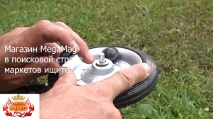 Видео крепление колесо