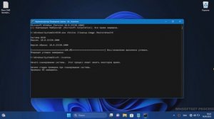 Windows восстановление системы проверка файлов через командную строку восстановить систему