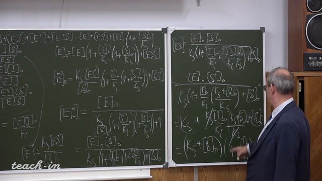Гладилин А.К. - Введение в специальность - 12. Полное неконкурентное ингибирование смотреть онлайн