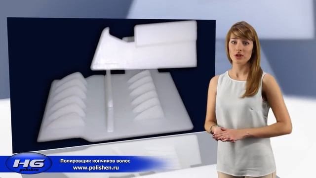 Видеоспикер для сайта «Polishen.ru» - Как избавиться от секущихся кончиков? смотреть онлайн