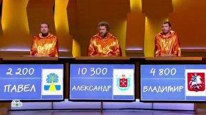 Своя игра. Сморщков - Либер - Полозов (09.12.2018)