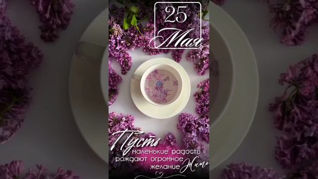 Доброе субботнее утро смотреть онлайн