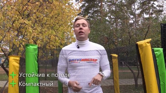 С какого возраста можно прыгать на батутах? Виды батутов. смотреть онлайн